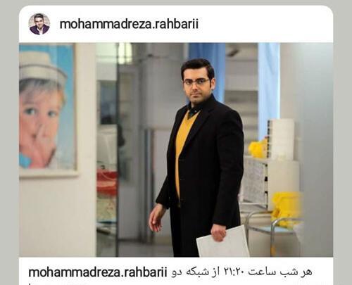 عکس پشت صحنه ی بچه مهندس ۴