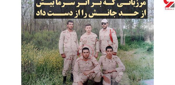 عکس یک مرز