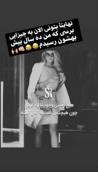 عکس نوشته من چت گلم تو چته گلم
