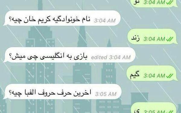 عکس نوشته من چت گلم تو چته گلم