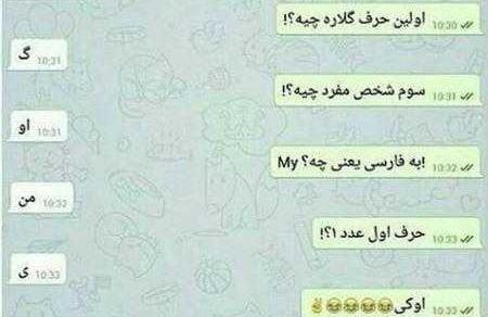 عکس چت من و عشقم