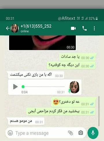 عکس چت با مومو