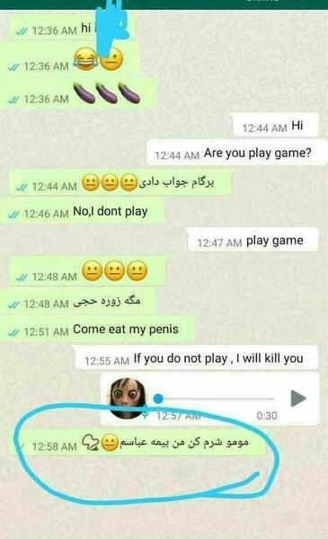 عکس چت با مومو