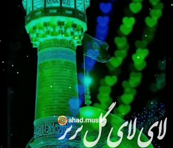 عکس وضعیت واتساپ یا علی