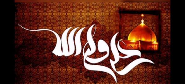 عکس وضعیت واتساپ یا علی