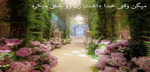 عکس وضعیت واتساپ یاد خدا