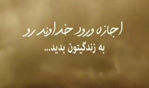 عکس وضعیت واتساپ یاد خدا