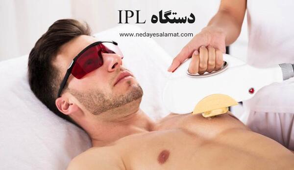 عکس های لیزر مو زائد