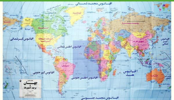 عکس کره ی زمین با اسم کشورها