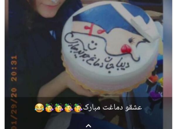 عکس کیک دماغ عملی