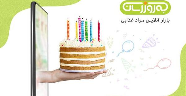عکس کیک ضایع
