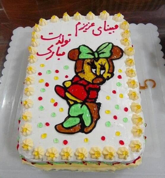 عکس کیک ضایع