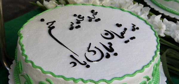 عکس کیک غدیر خم
