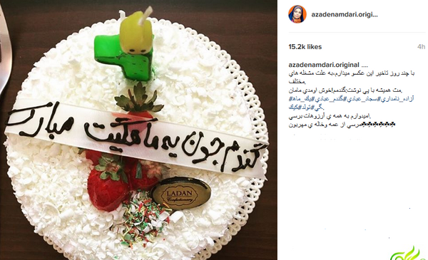 عکس کیک گی