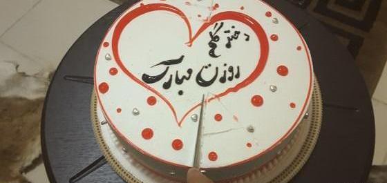 عکس کیک تولد دختر گلم تولدت مبارک