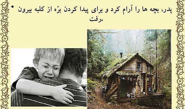 عکس کتاب تفکر ششم