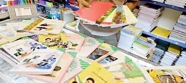 عکس ثبت نام کتاب