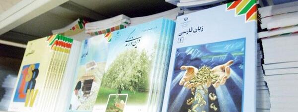 عکس ثبت نام کتاب