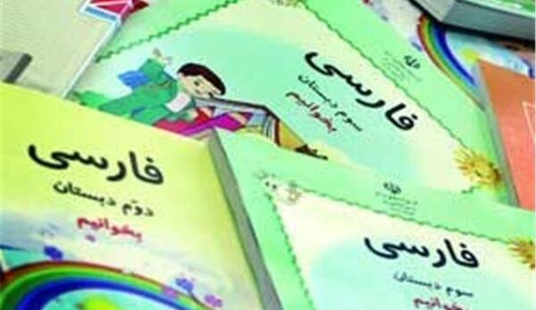 عکس ثبت نام کتاب