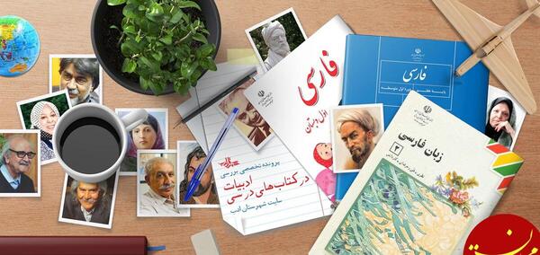 عکس ثبت نام کتاب