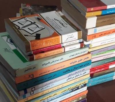 عکس کتاب حقوقی
