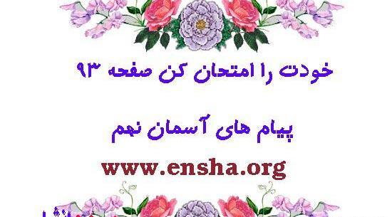عکس کتاب دینی نهم
