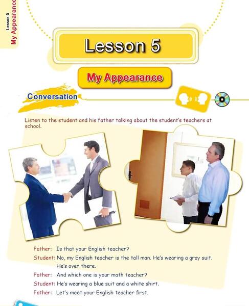 عکس کتاب زبان هفتم