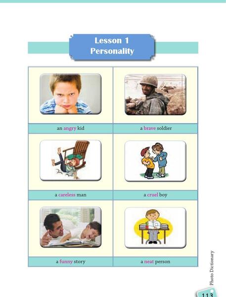 عکس کتاب زبان نهم