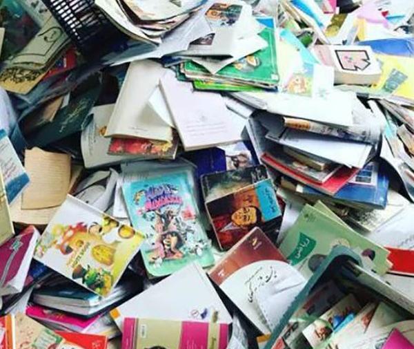 عکس ضایعات کتاب