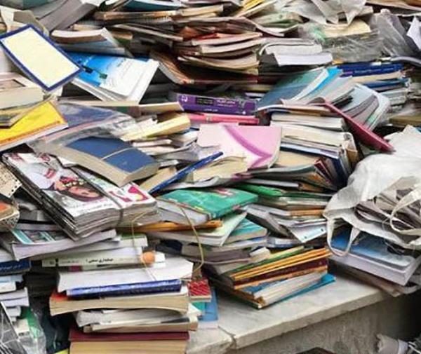 عکس ضایعات کتاب