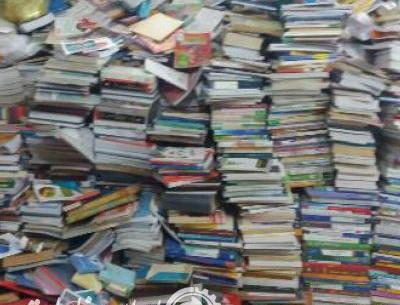 عکس ضایعات کتاب