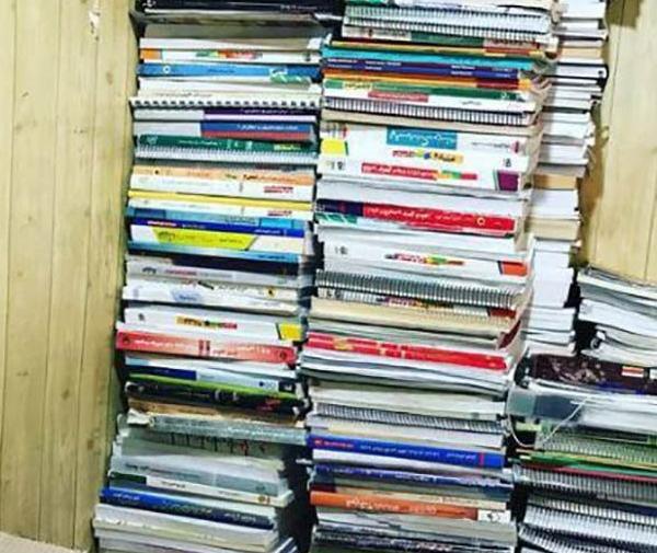 عکس ضایعات کتاب