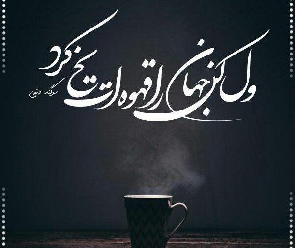 عکس کتاب غمگین