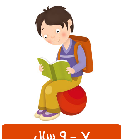 عکس کتاب کودکانه