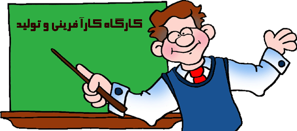 عکس کتاب کارآفرینی یازدهم