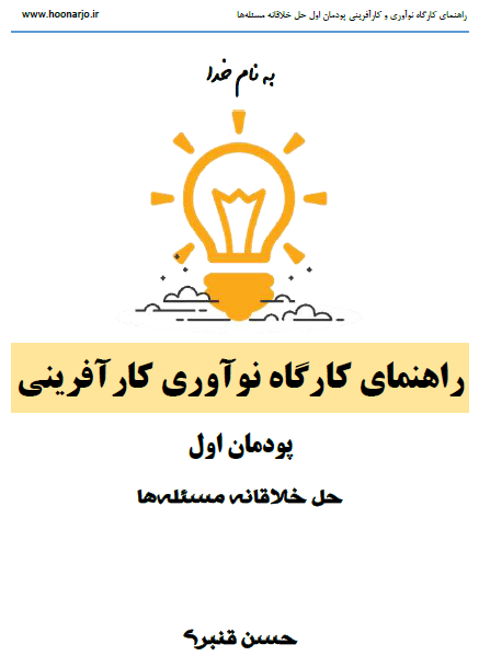 عکس کتاب کارآفرینی یازدهم