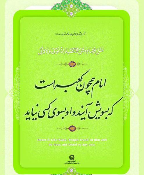 عکس کعبه برای پروفایل