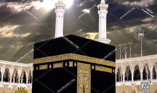 عکس کعبه با نوشته