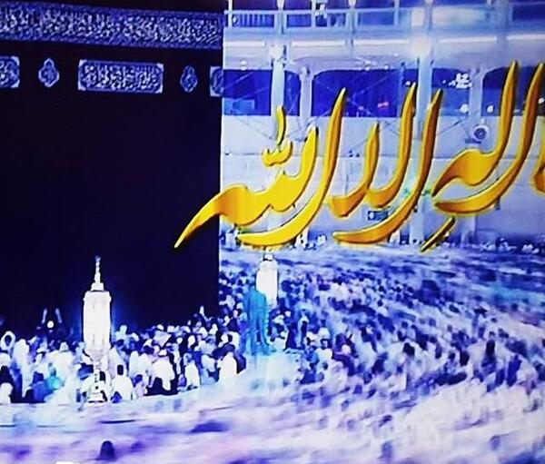 عکس کعبه با نوشته