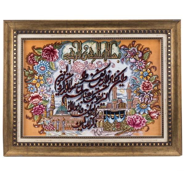عکس کعبه تابلو فرش