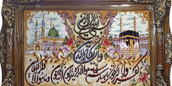 عکس کعبه تابلو فرش