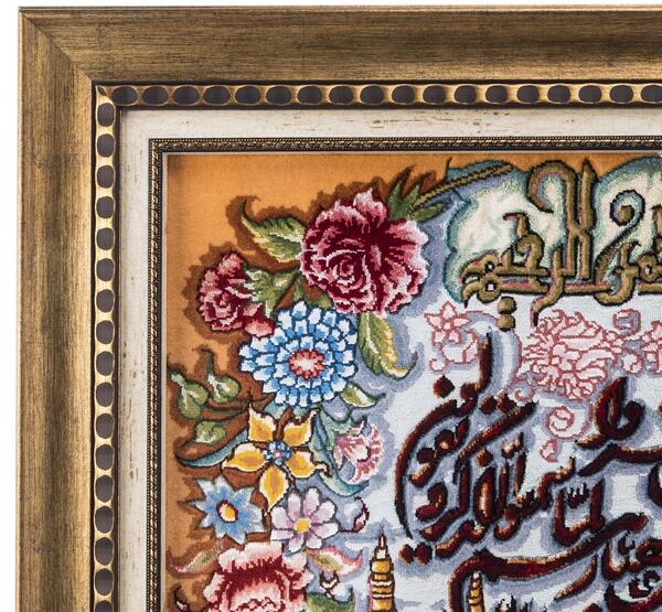عکس کعبه تابلو فرش