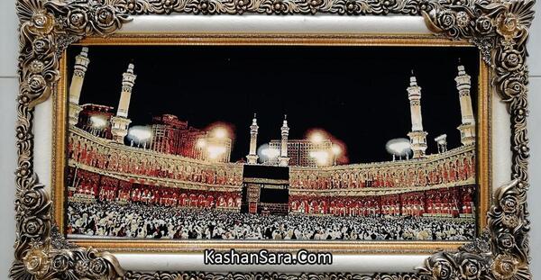 عکس کعبه تابلو فرش