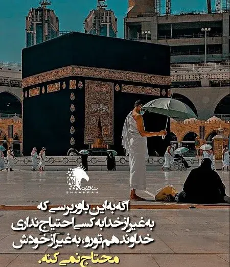 عکس کعبه سه بعدی