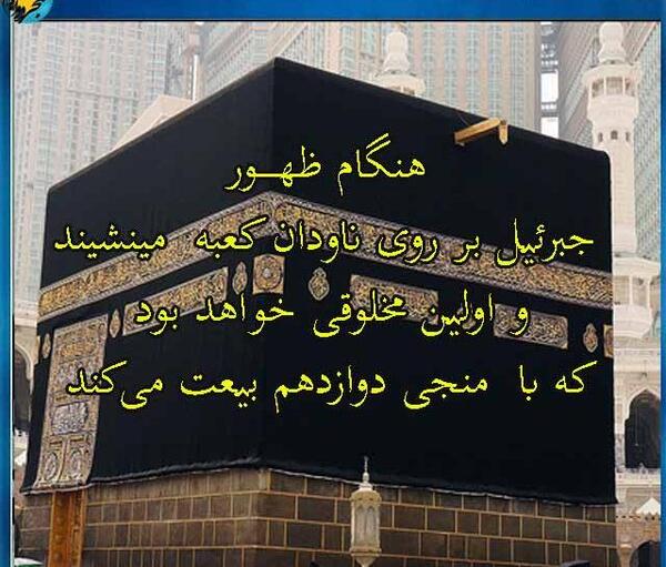عکس های فانتزی کعبه