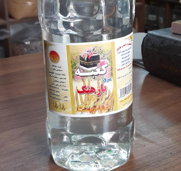 عکس گلاب کعبه