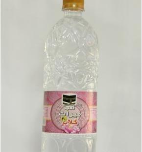 عکس گلاب کعبه
