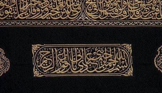 عکس نوشته کعبه