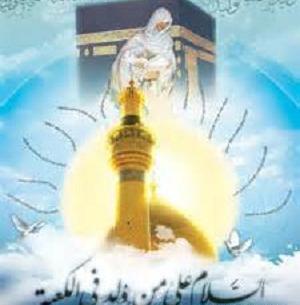 عکس کعبه و تولد حضرت علی