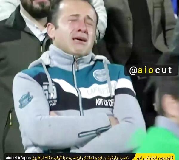 عکس گریه استقلالی ها